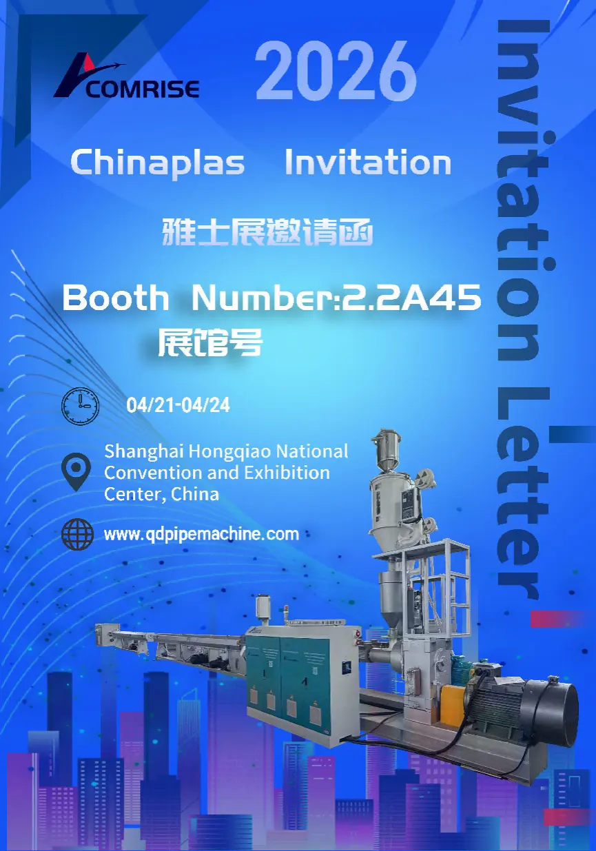 ພົບກັນທີ່ CHINAPLAS 2026, Shanghai! ໄປຢ້ຽມຢາມ Comrise Machinery ສໍາລັບການແກ້ໄຂ Extrusion ຂັ້ນສູງ